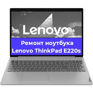 Замена разъема питания на ноутбуке Lenovo ThinkPad E220s в Нижнем Новгороде